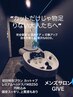 男の“疲れ”を根本から癒す極上スパ体験25分／頭皮&髪質ケア付きコース￥8250