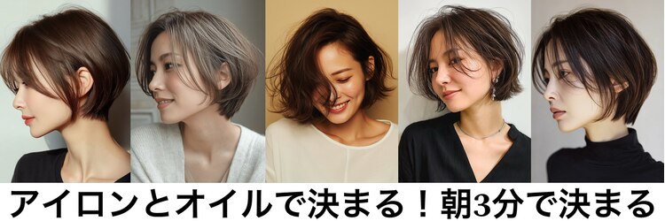オリノ(olino)のサロンヘッダー