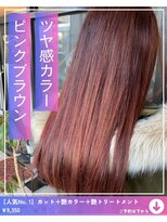 ネリネ(Nerine) ピンクブラウン