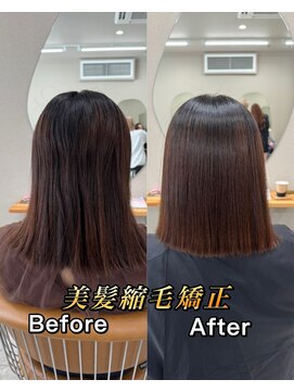 シカ 神戸三宮元町店(Cica) 縮毛矯正 ストレート 神戸三宮元町 髪質改善 癖毛 美髪