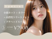 スリール 熊本(suri-ru)