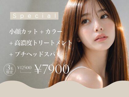 スリール 熊本(suri-ru)の写真