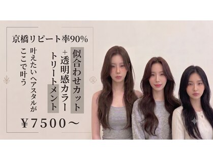 ヴェチカ 京橋店(Vechika)の写真