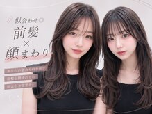 コク 千葉駅西口(COQU)