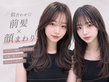 コク 千葉駅西口(COQU)の写真