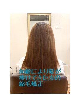 アトリエ ミム 二子玉川店(atelier mim) 艶髪×クラシカルロング♪縮毛矯正<二子玉川店>