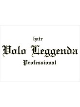 ヴォーロ・レジェンダ