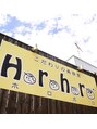 ホロホロ(Horo horo)/川澄行博