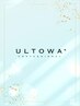 【★夏先取りキャンペーン★】デトックス3step＋ULTOWA水素＋KERAFECT2steps