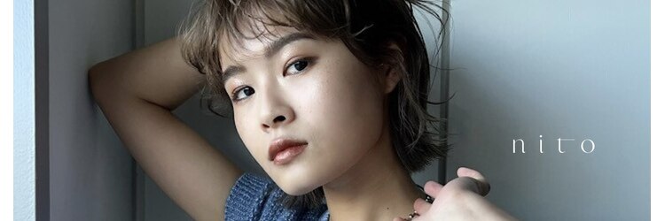 ニト(nito)のサロンヘッダー