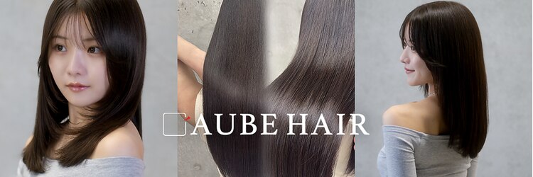 オーブ ヘアー ラフィネ 帯広店(AUBE HAIR raffine)のサロンヘッダー