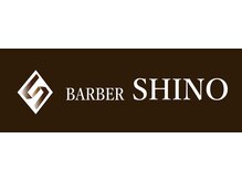BARBER SHINO【バーバーシノ】