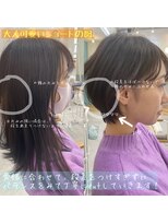 ロミー 本厚木(ROMMY.)&nbsp;360°ひし形ショート/大人可愛いショートボブはお任せあれ！