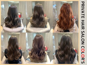 PRIVATE HAIR SALON COLOR'S【カラーズ】