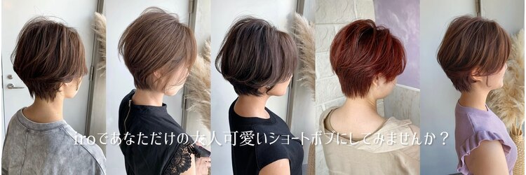 イロ(iro)のサロンヘッダー