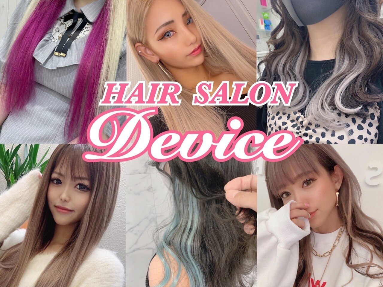 シールエクステ 80本に関する美容院・美容室・ヘアサロン extensions