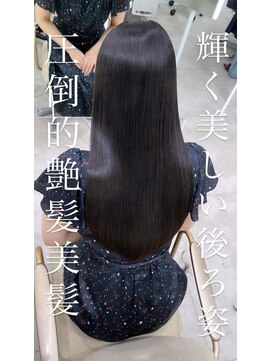アマンドール(Aman D'or) Dark Moka Brown × シンデレラ髪質改善トリートメント