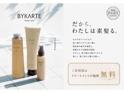 アトラスサロン 札幌大通り(Atras.salon)の写真
