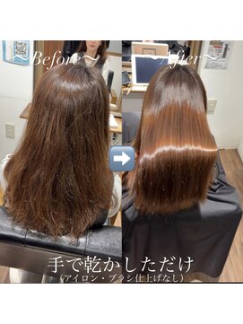 ムー(mu.) 美髪矯正【髪質改善×縮毛矯正】手で乾かしたのみ