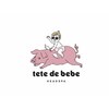 ヘッドスパ&リラクゼーション専門店 tete de bebe テテドべべのお店ロゴ