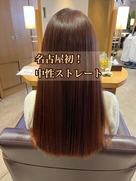 ユウヘアー 石川橋店(U Hair) 美髪ロング/ストレートパーマ/髪質改善