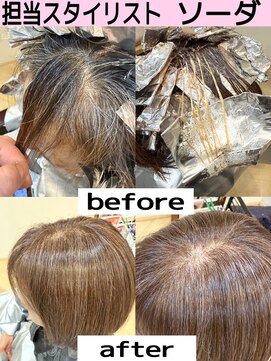 アールヘア(ar hair) 【担当スタイリスト ソーダ 】大人の白髪ぼかしハイライト