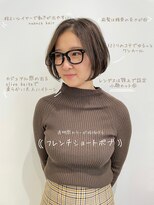 エレノア 国分寺(Eleanor)&nbsp;フレンチショートボブ