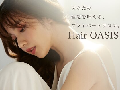 ヘアーオアシス 太田店(Hair OASIS)の写真