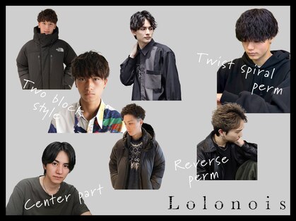 ロロネー 中津(Lolonois)の写真