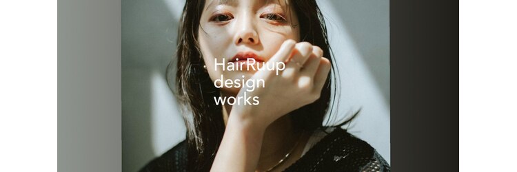 ヘアーループセラデザインワークス(Hair ruup Sela design works)のサロンヘッダー