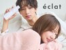 【エクラシャンプー商品付き!!】シャンプーカット→¥5,000