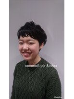 ココノイル ヘア アンド リラックス(COCOnoil hair&relax)&nbsp;ベリーショート