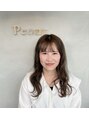 ピオニー(PEONY) アイリスト 中山千代美
