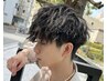 【爆弾クーポン】OPEN記念★メンズカット+パーマ ￥11,000→￥8,800［黒崎］