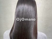 オジョマノ(OjOmano)