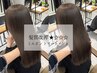 【8月限定☆】カット＋アディクシーカラー＋ミルボントリートメント