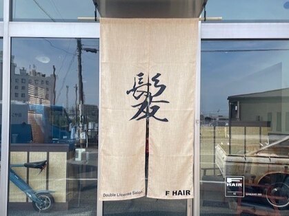 エフ ヘアー(F HAIR)の写真
