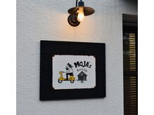 もじゃの小さな美容室