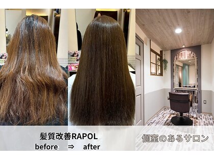 レグルス ヘア デザイン ニシジン 西新店(Reglus hair desigh)の写真