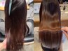 【艶髪にレイヤーカットがしたい方】レイヤーカット+極上酸性ストレート