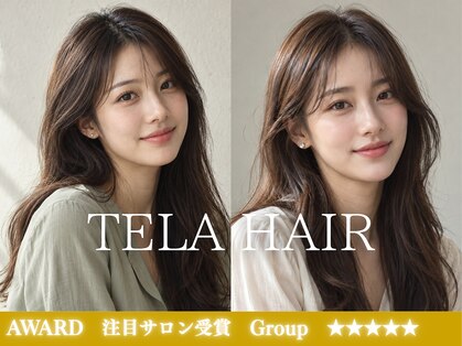 テーラ 八幡宿店(TELA)の写真