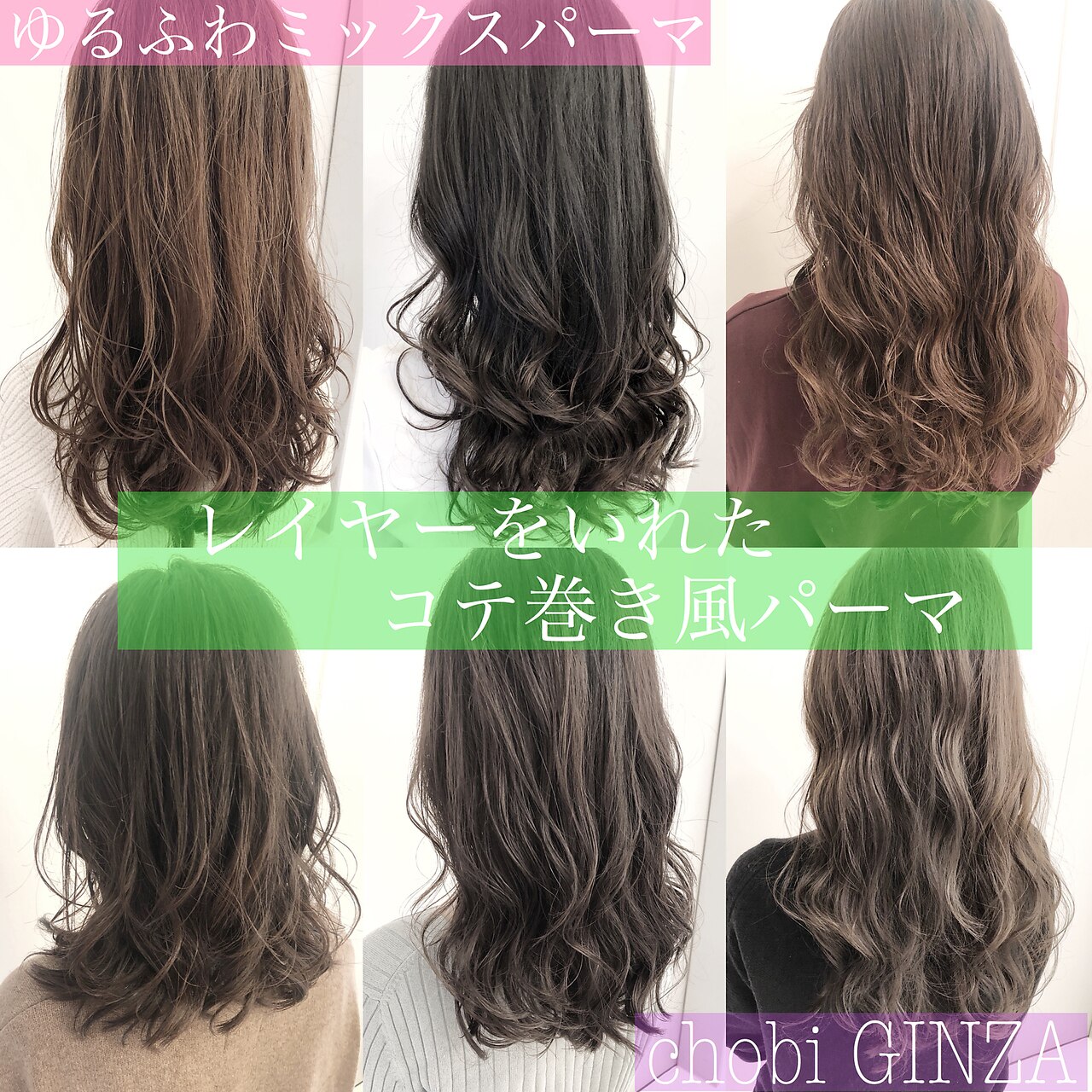 デジタルバーマ20ミリ10本美品 グレージュ/デジタルパーマ/ゆるふわ/ミックスカール/高柳：L065683455