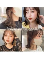 アイヴィー(IVY)&nbsp;ベージュイヤリングカラーくびれボブ【肥田亜沙美】