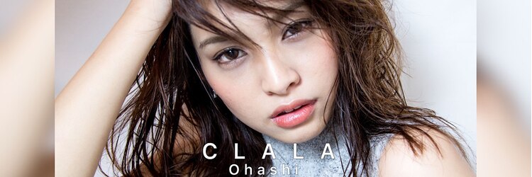 クララ(CLALA Ohashi)のサロンヘッダー