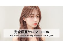 イルダバイエニーハウ 新潟(ilda by anyhow)