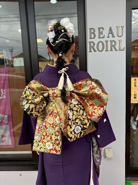 ユニセックスサロンボーロアール(Unisex Salon BEAU ROIRL) 着付け/ヘアアレンジ
