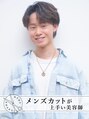 ニューヨークニューヨーク 京阪百貨店住道店(NYNY)&nbsp;井本 汰壱