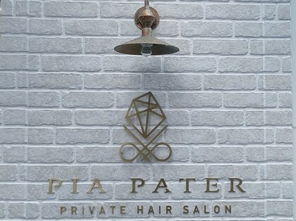 ピアパテル(PIA PATER)の写真