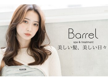 Barrel spa&treatment 京橋店【バレル】