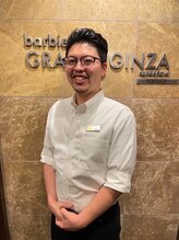 バルビエ グラン 銀座(barbier GRAND) 角田 雅樹